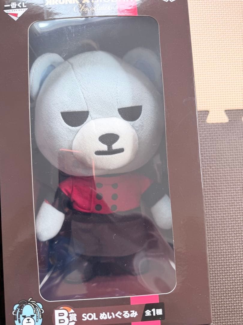 KRUNK x BIGBANG Plush 4pc Set A-D Prize New Sealed Collectible 15+