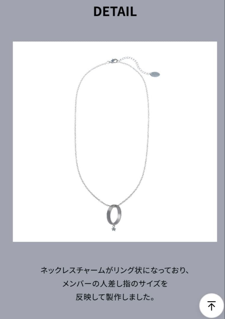 TXT SOOBIN Ring Necklace Act: Tomorrow Japan Tour Merch official MD