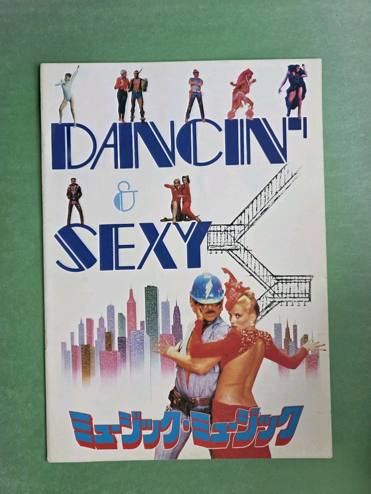 Can’t Stop the Music (1980) The Village People Movie Program Nancy Walker