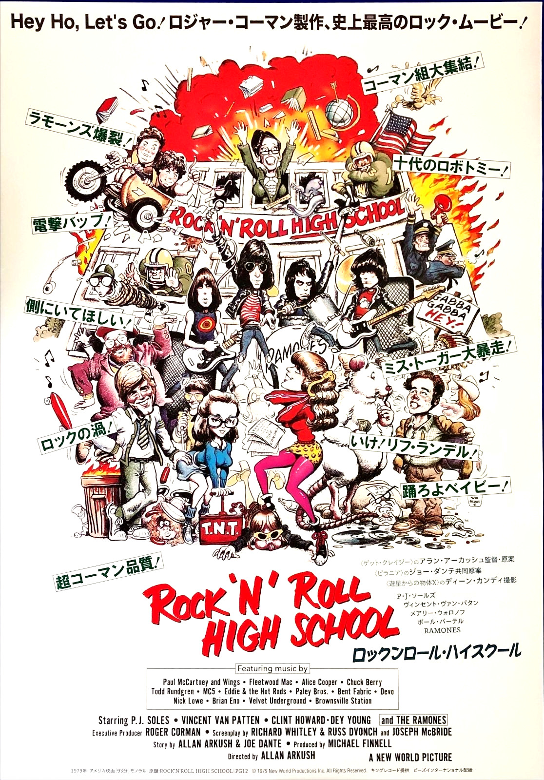 Rock n Roll High School Movie Poster B2 Ramones Allan Arkush Japan 20.3 x 28.4 i