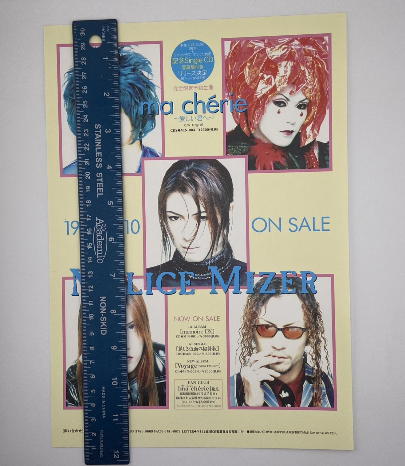 MALICE MIZER ma cherie A4 Size Flyer