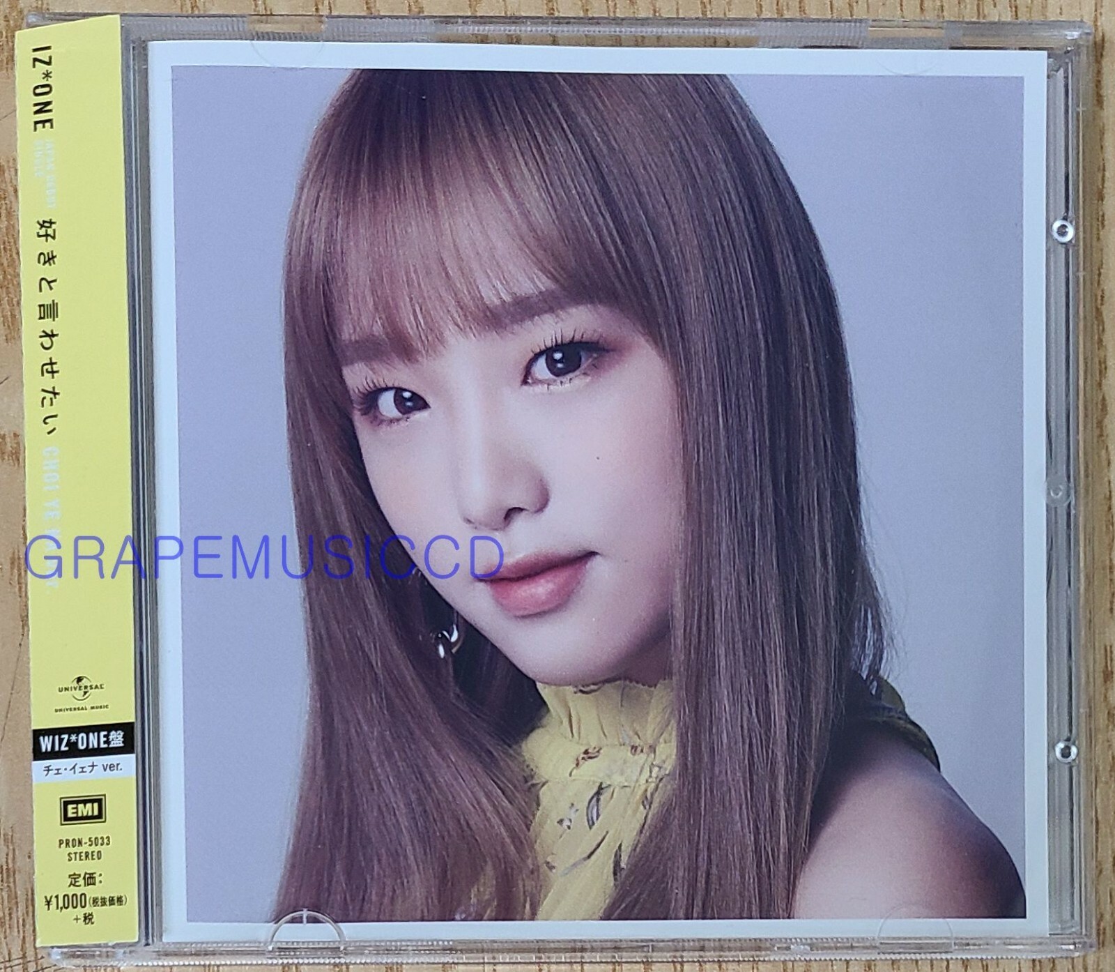 IZ*ONE Suki to Iwasetai JAPAN DEBUT WIZ*ONE VER. CHOI YE NA COVER CD