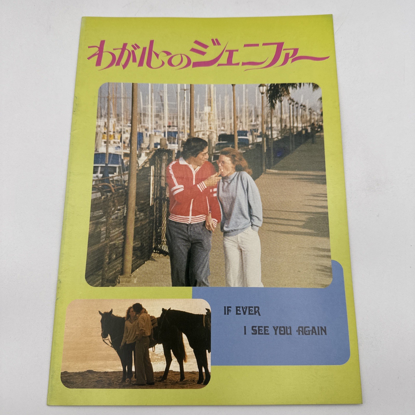 If Ever I See You Again 1978 Souvenir Movie Program JAPANESE Dir. Joseph Brooks