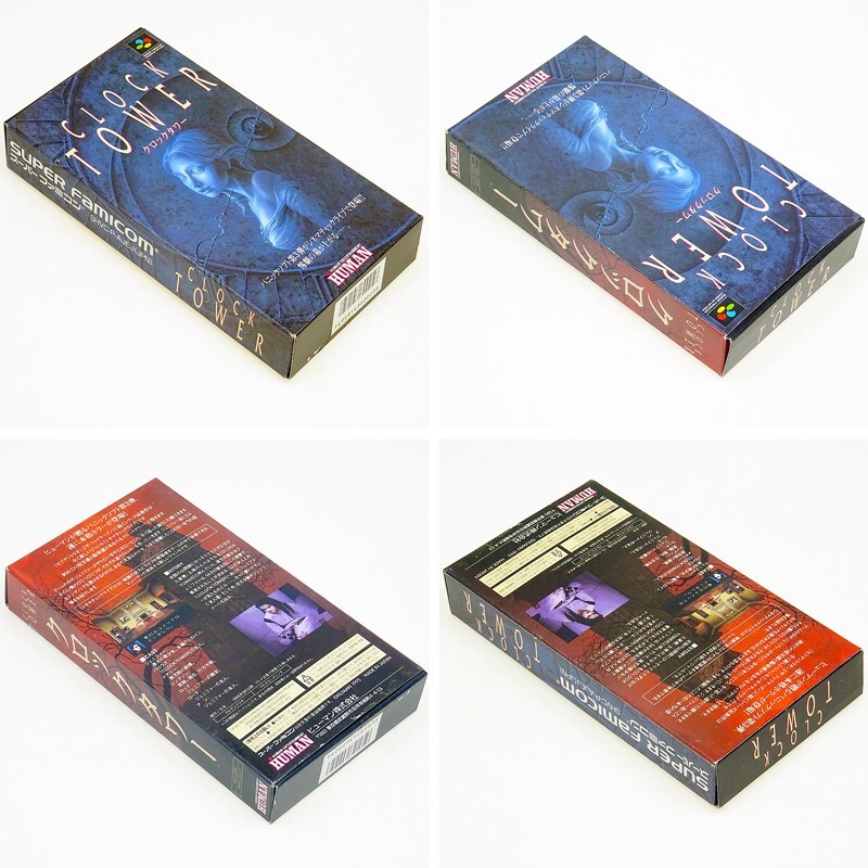 CLOCK TOWER Nintendo SFC Super Famicom Japan Import NTSC-J Boxed Non-Manual