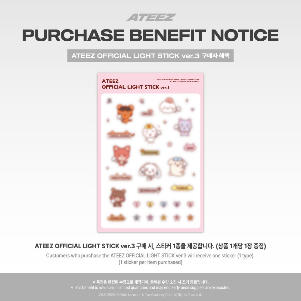 ATEEZ Official Light Stick Ver.3 + Photocard Set + ATEEZ Sticker [2nd Release]