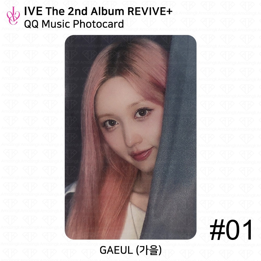 IVE 2nd Album REVIVE+ QQ Music Benefit Photocard