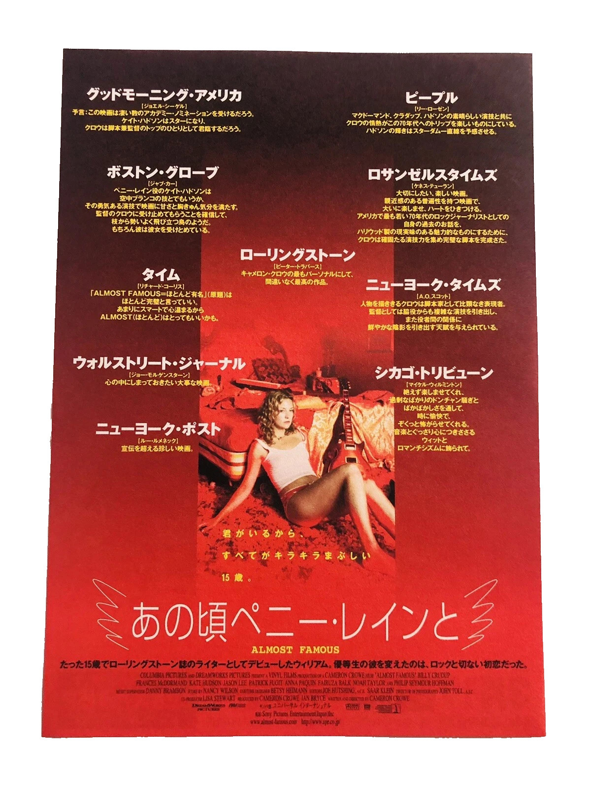 Almost Famous 2000 Cameron Crowe Kate Hudson Patrick Fugit Movie Flyer B5 Poster