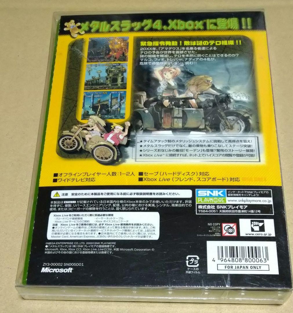 Xbox Metal Slug 4 IV SNK Playmore Collector Package Factory Sealed Brand New JP