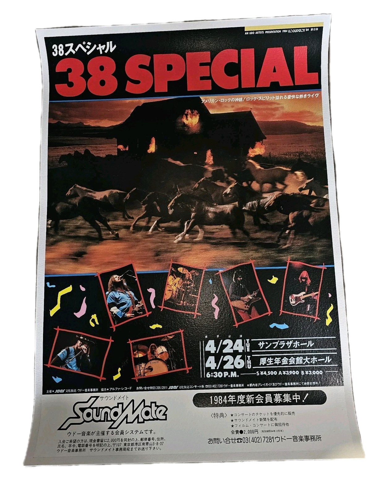 VTG 1984 .38 Special Japan Concert Tour Promo Poster Rare Original ~ 29×20 Rock