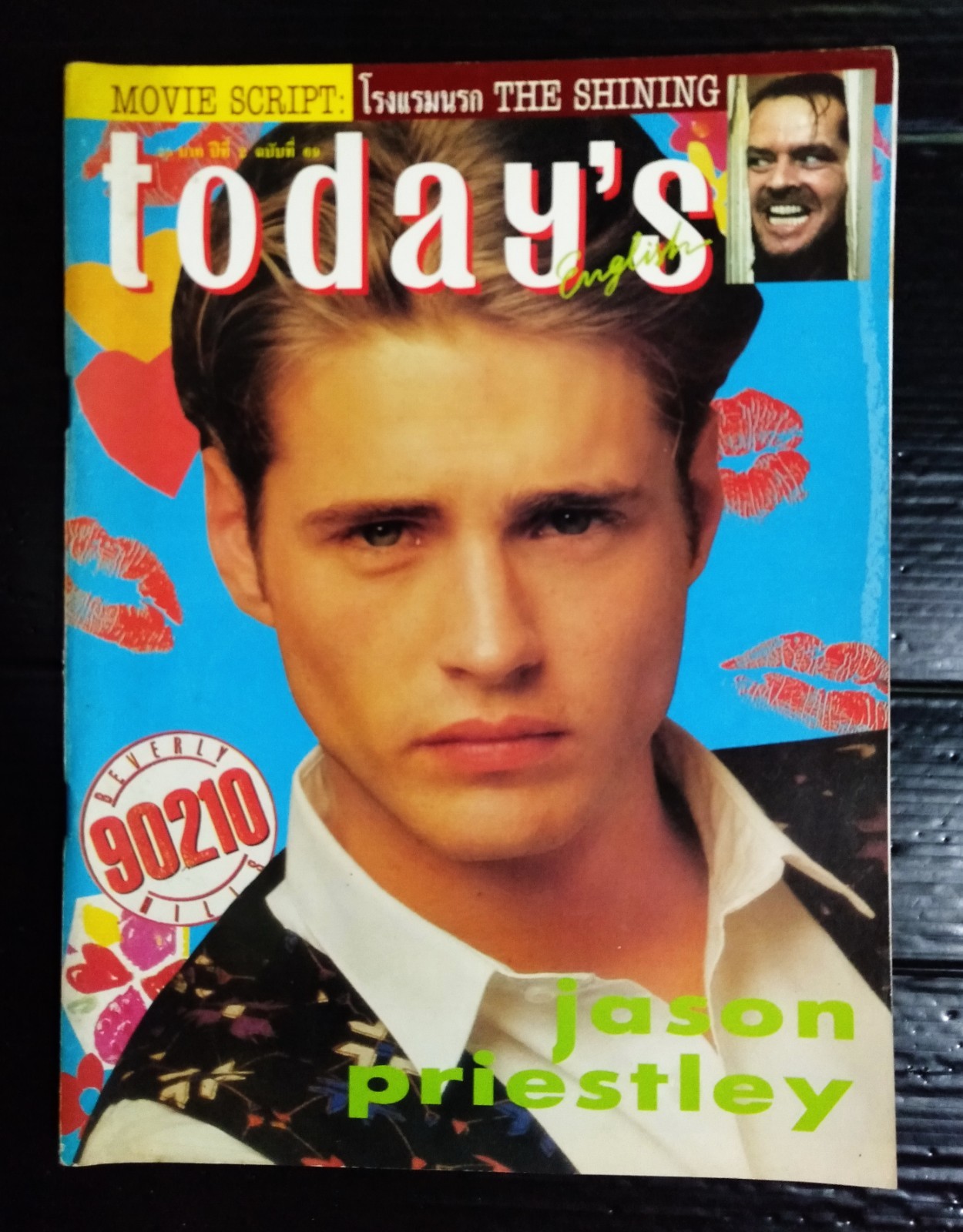 1992 Jason Priestley Russ Irwin Harry Connick Jr. CeCe Peniston Lloyd Cole RARE!