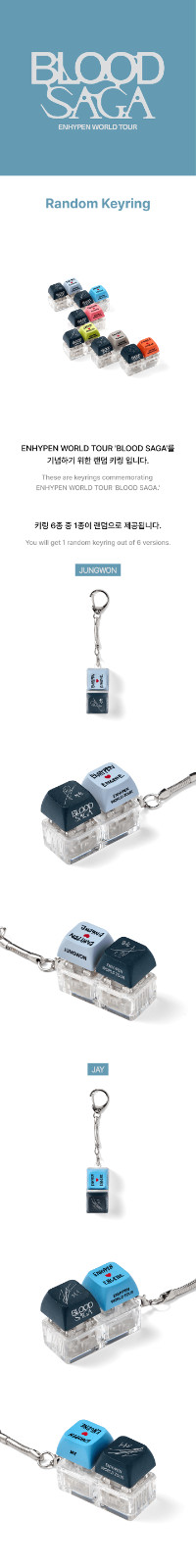 ENHYPEN WORLD TOUR BLOOD SAGA OFFICIAL MD RANDOM KEY CAP KEYRING