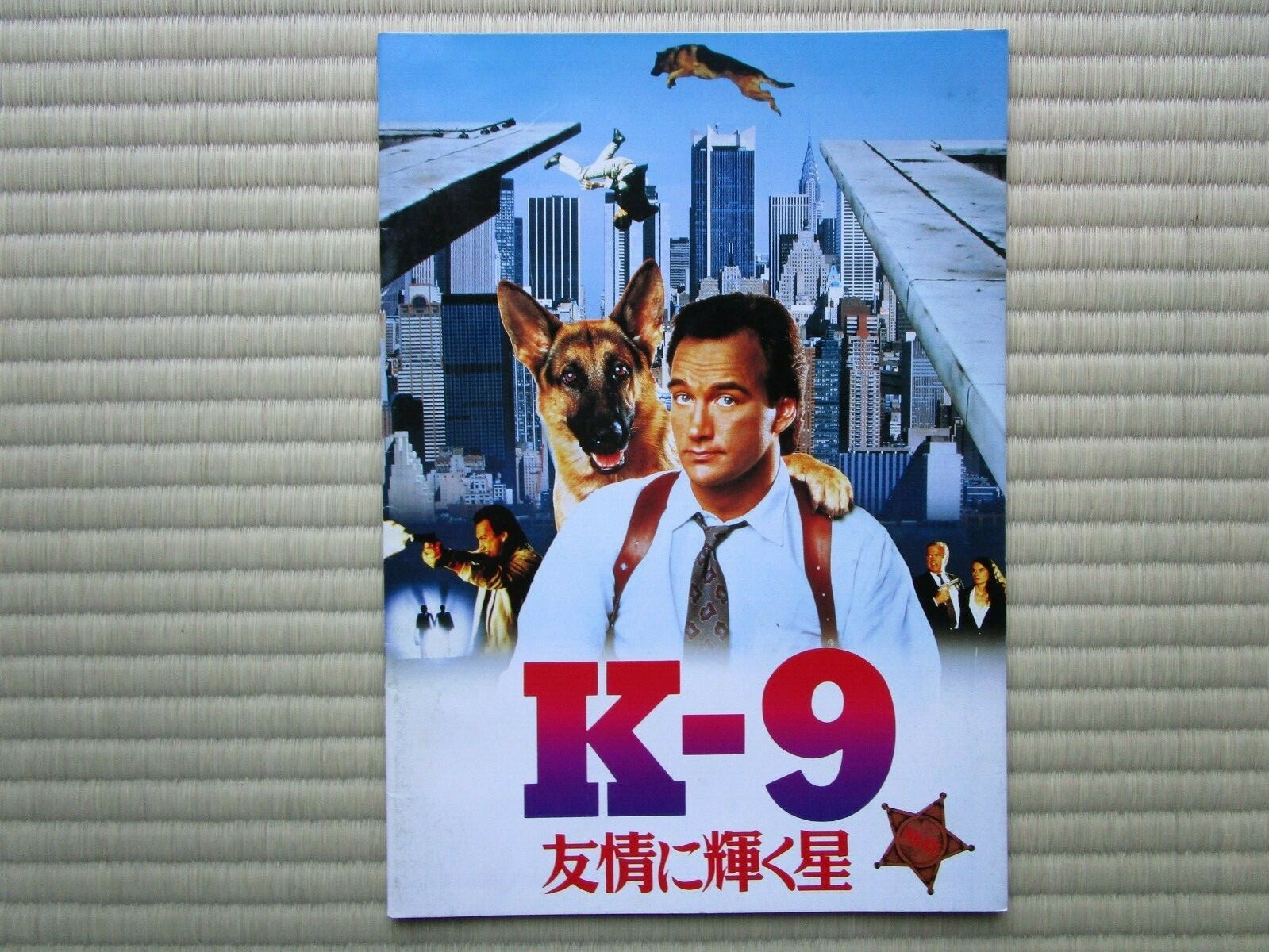 Film “K – 9” James Belushi Rod Daniel Movie Program Japanese