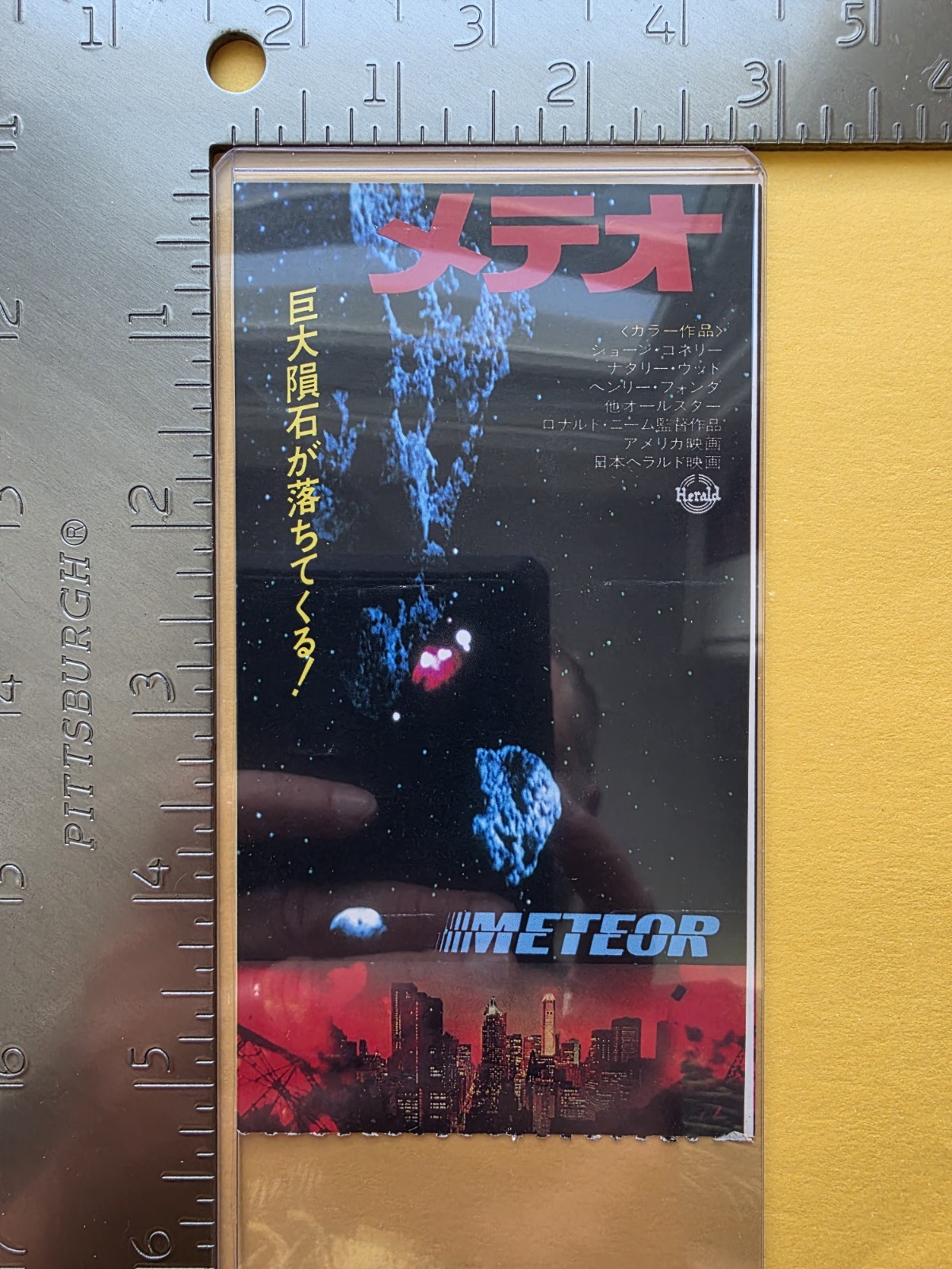 The Meteor (1979) Movie Ticket Ronald Neame Sean Connery Natalie Wood
