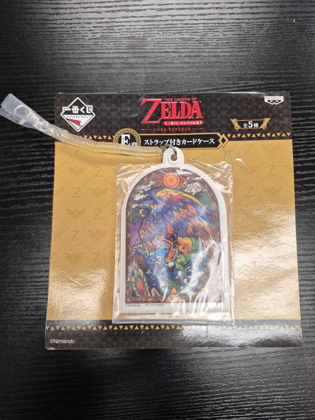 Legend of Zelda Ichiban Kuji Card Case + Strap Stained Glass Link US