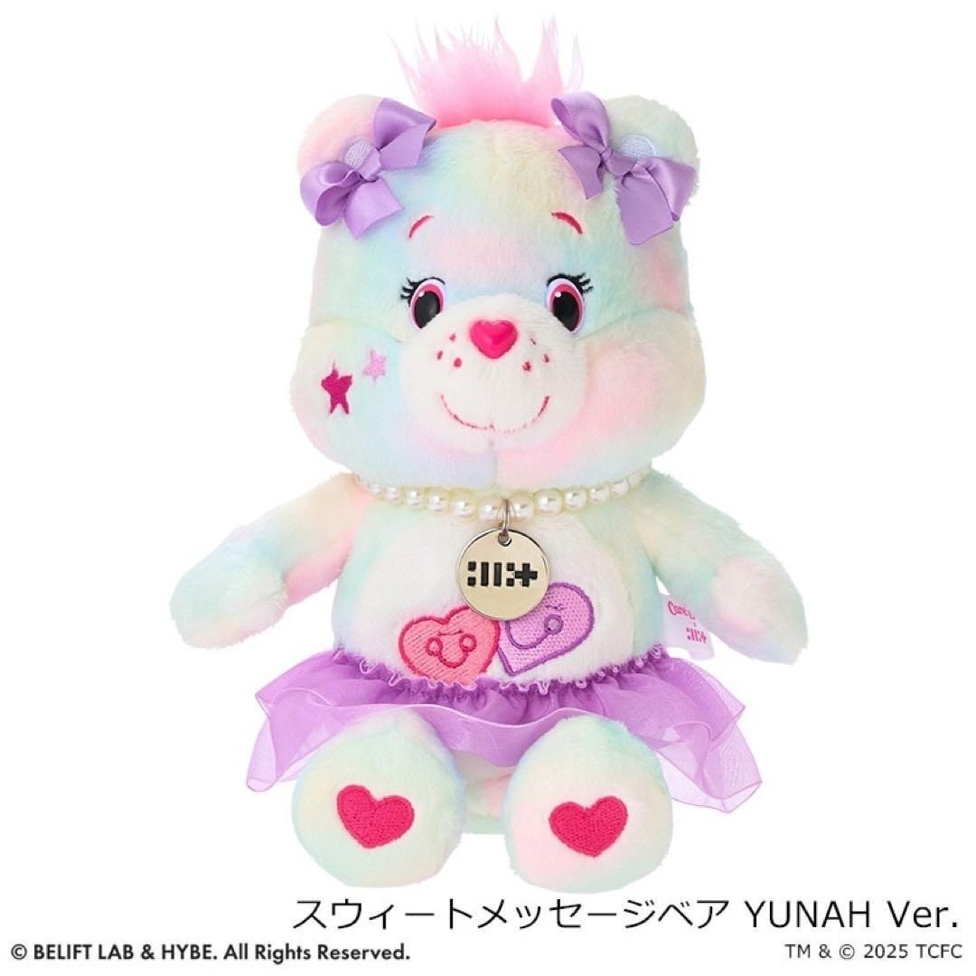 Care Bears x ILLIT YUNAH Sweet Message Bear Keychain Plush Japan New