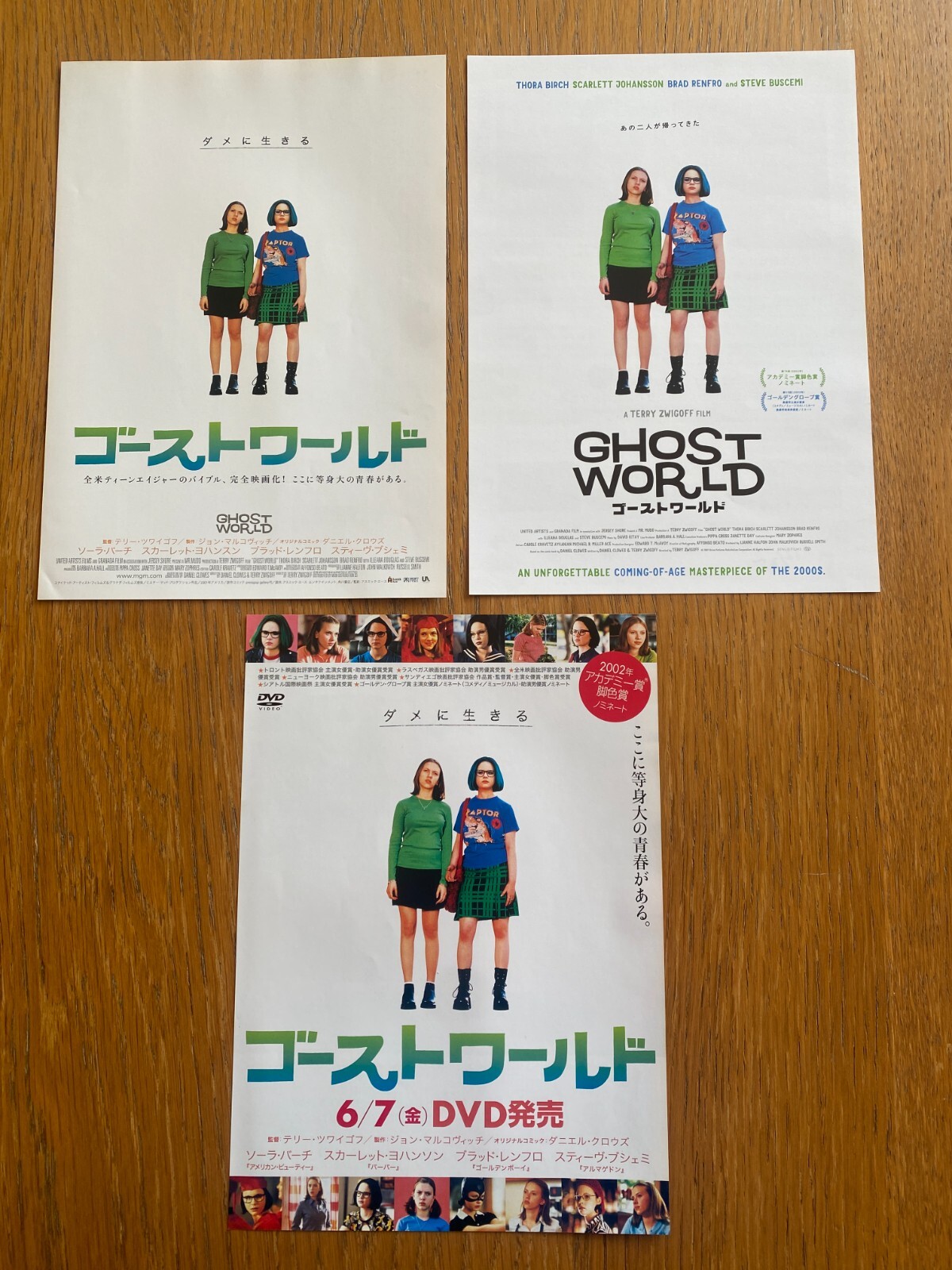 GHOST WORLD 2001 2023 Japan mini-poster SET of 3 Scarlett Johansson Thora Birch