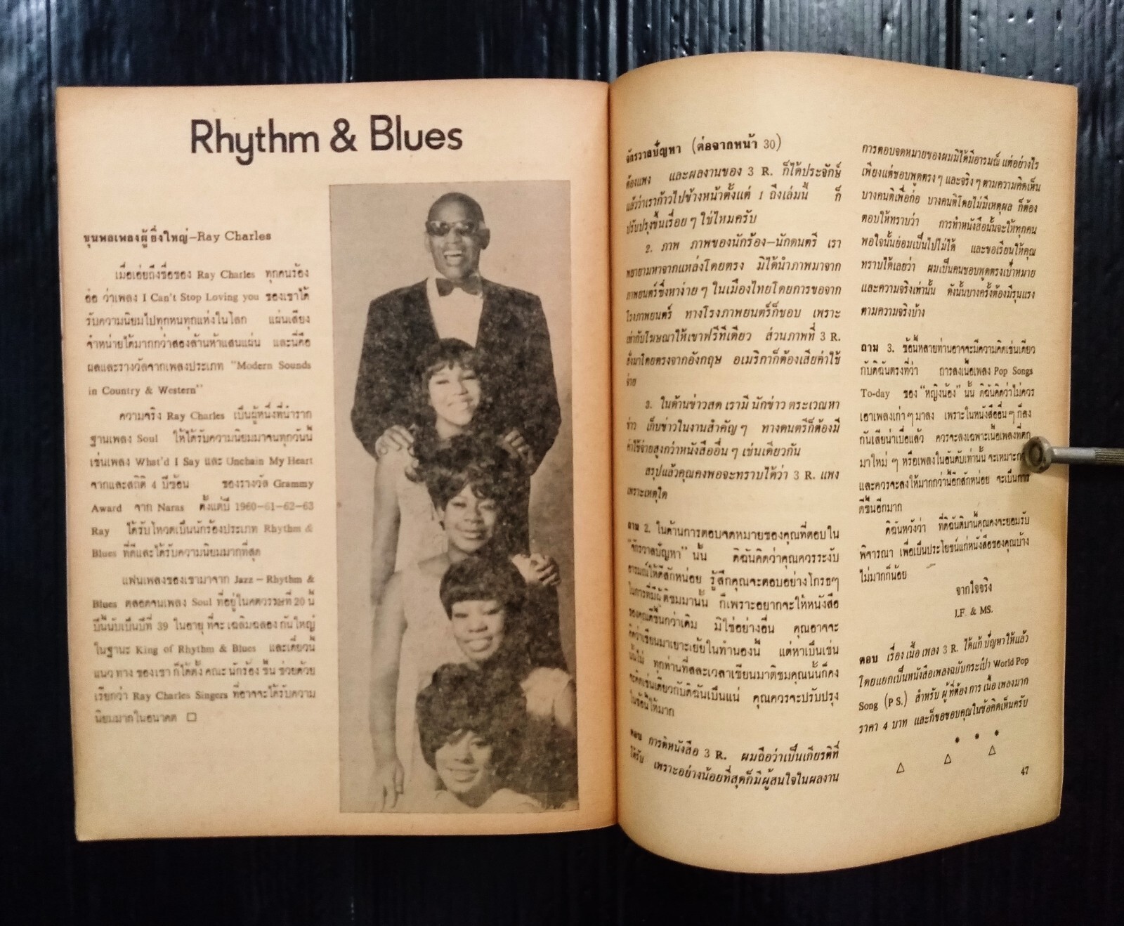 1969 The Lettermen The Four Seasons Judy Collins Claudine Longet Book MEGA RARE!