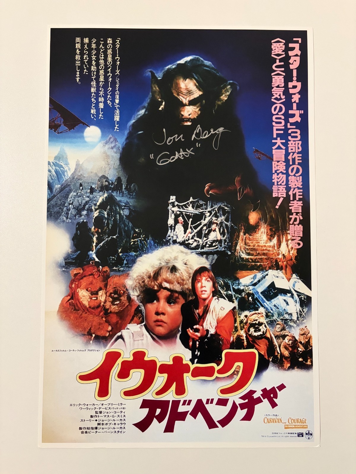 Jon Berg Signed 11×17 Star Wars Caravan of Courage GORAX Ewoks Poster Autograph