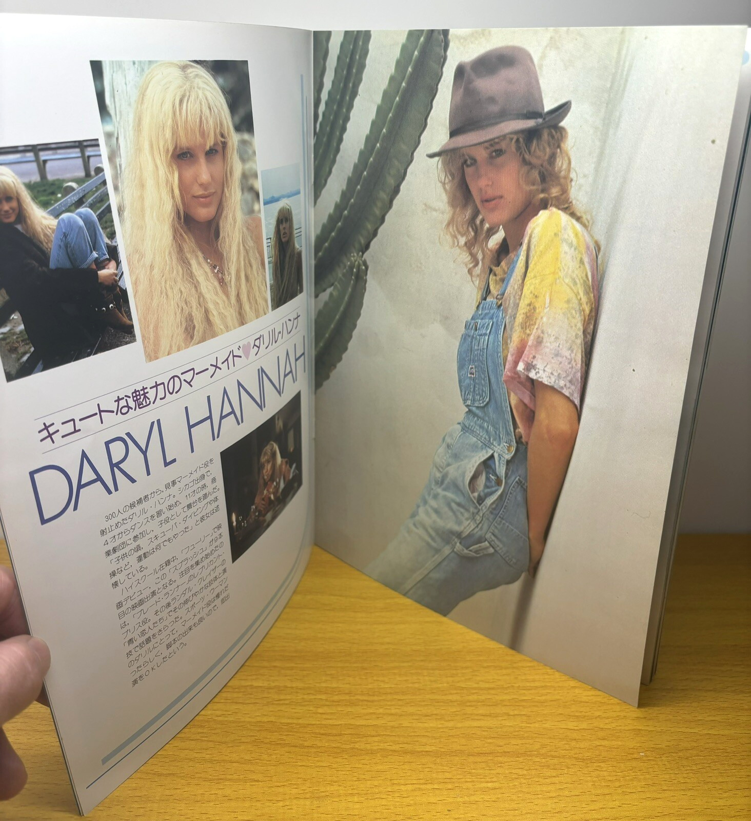 1984 Splash Movie Program Cast Signed By 8 Tom Hanks John Candy Daryl Hannah