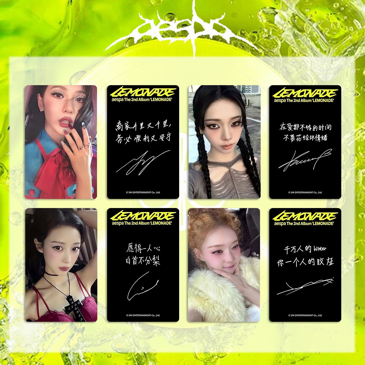 4Pcs Aespa Lemonade Starriver Photocard Karina Ningning Collect Photocards