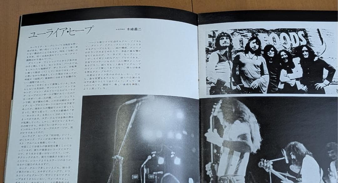 Uriah Heep 1973 Japan tour program ticket stub flyer vinyl record Set