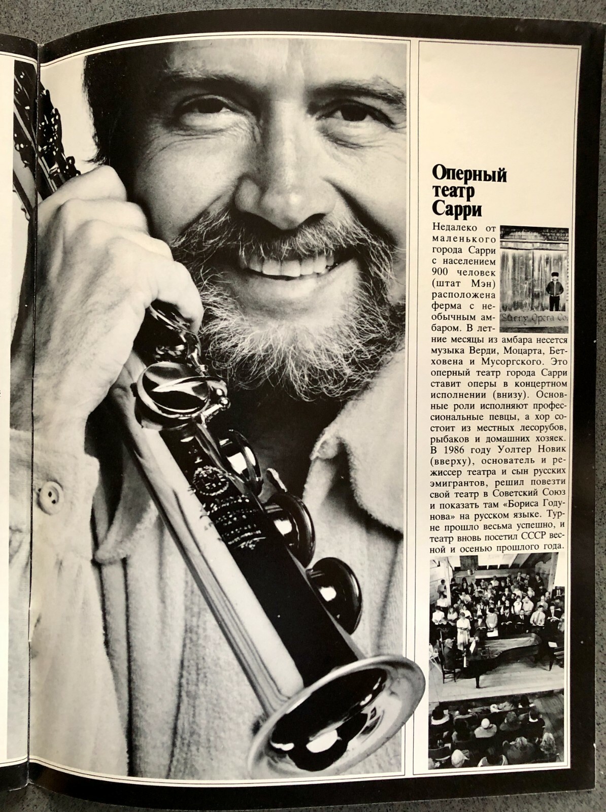 Amy Grant, Stanley Kunitz, James Billington AMERICA ILLUSTRATED magazine 03/1988