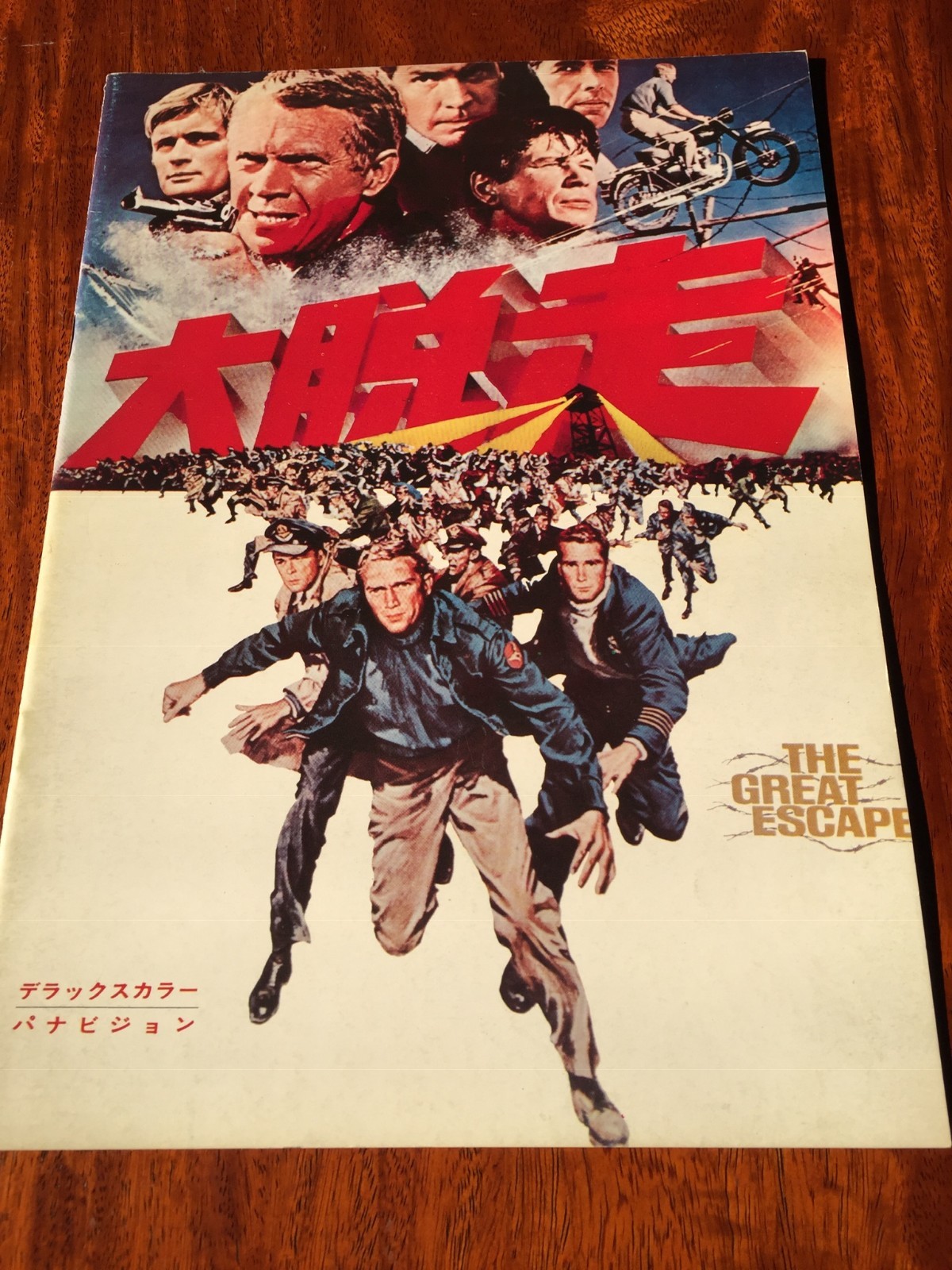 Film “The Great Escape” John Sturges Movie Program Japanese