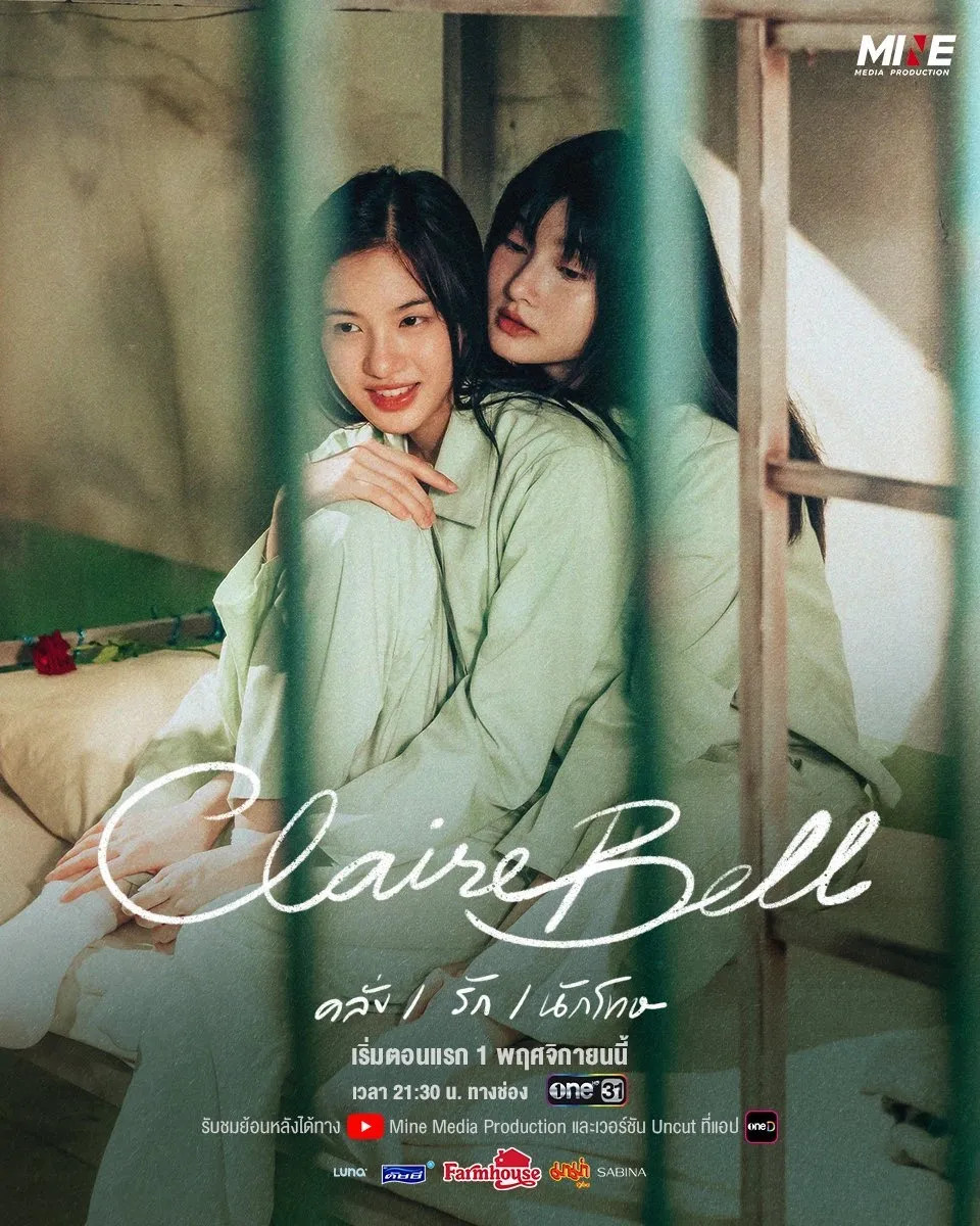 ClaireBell Gl (2025) Thai drama LGBT ASIAN