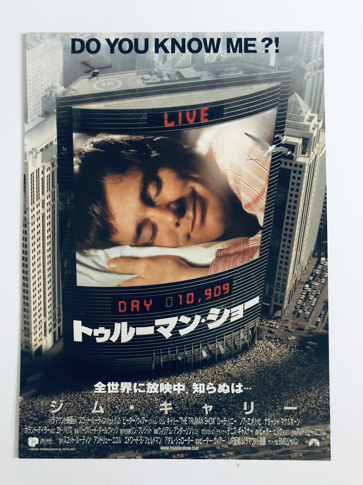 Original The Truman Show 1998 Jim Carrey Peter Weir Japanese Film Flyer Chirashi