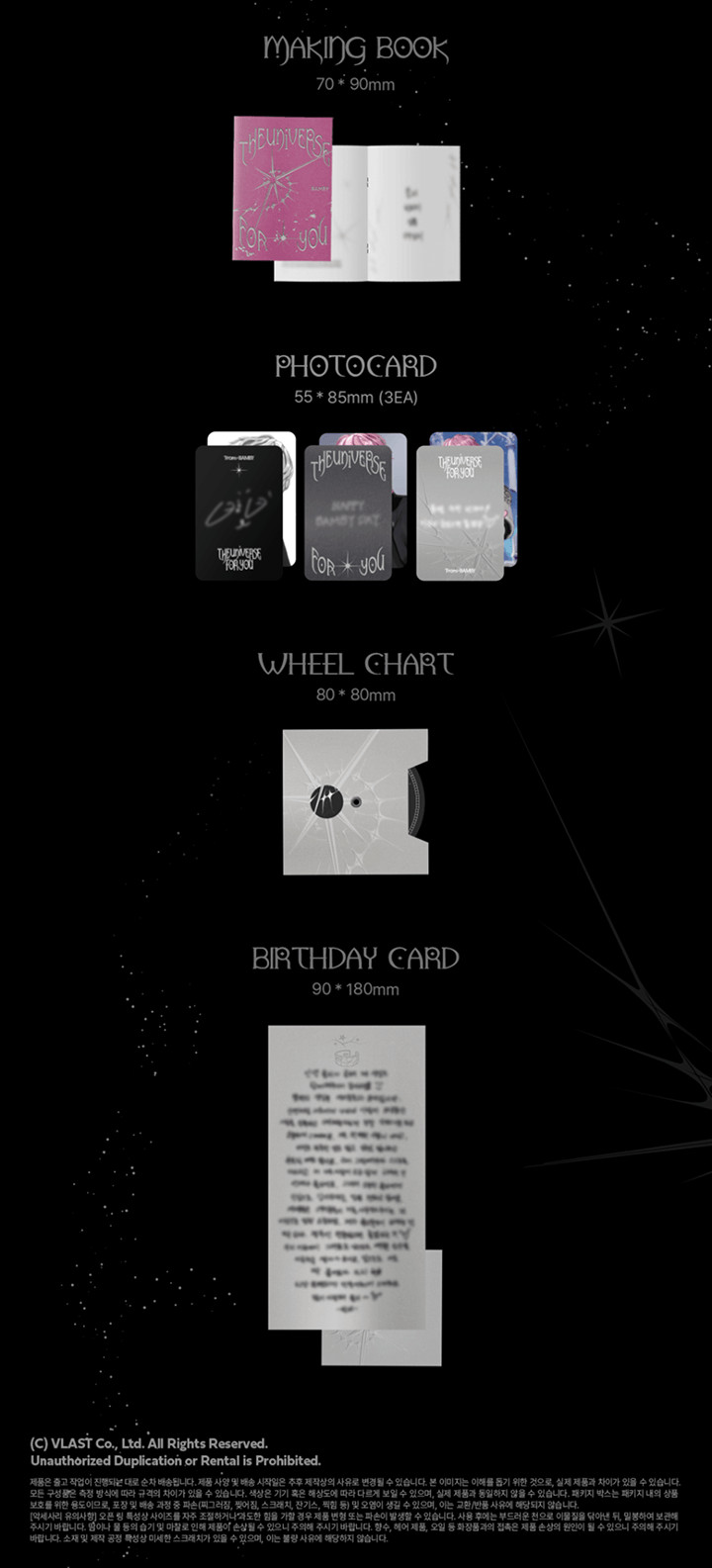 PLAVE 플레이브 2026 BIRTHDAY KIT [ The Universe For You from BAMBY ] Official Merch