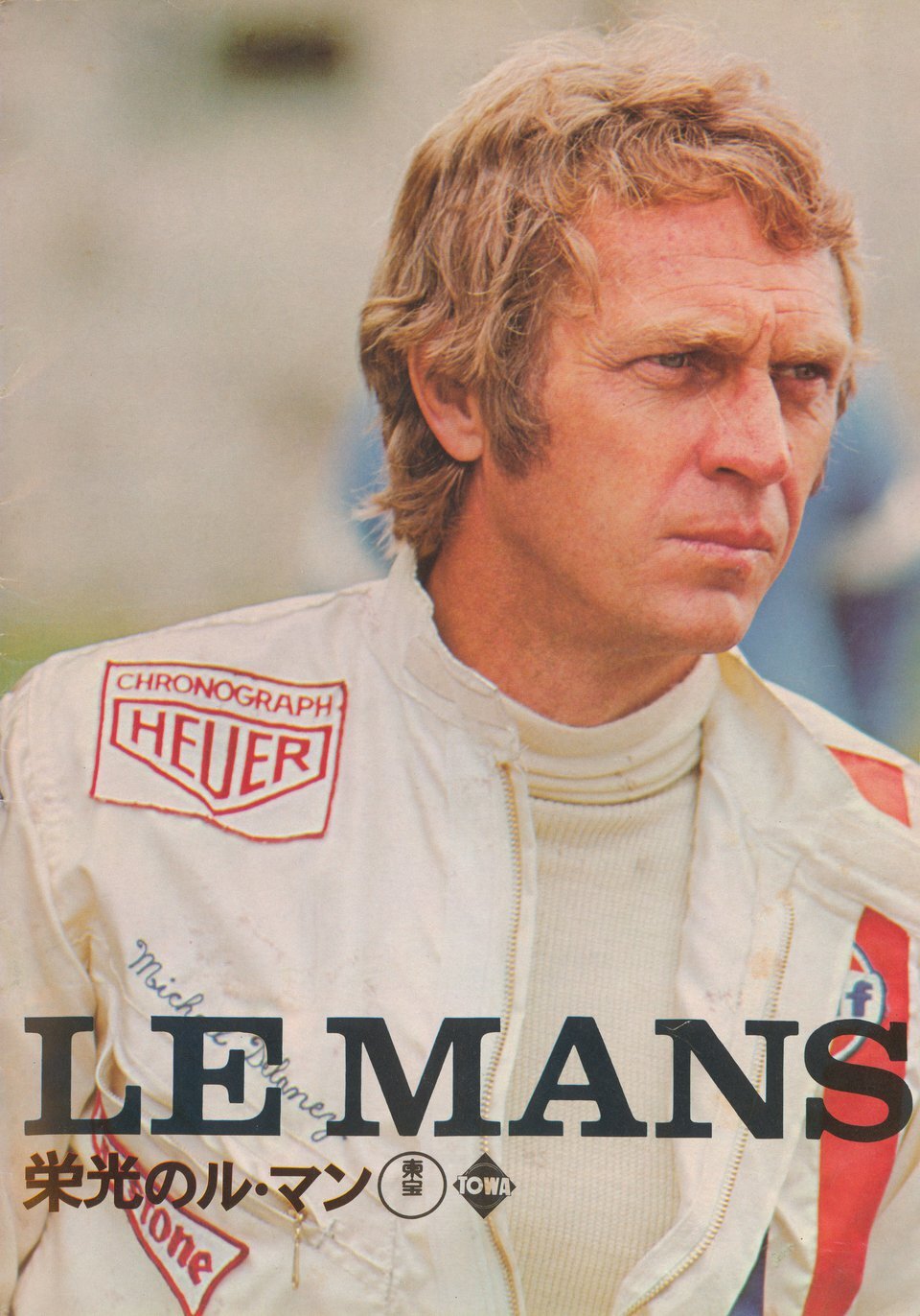 Le Mans 1971 Japanese Program