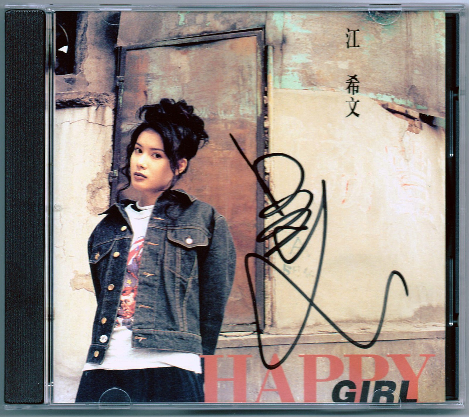 LIZ KONG 江希文 Happy Girl 1994 HONG KONG CD + ORIGINAL AUTOGRAPH RARE