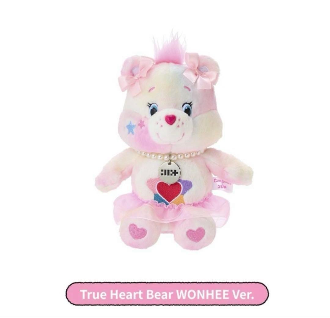 Care Bears x ILLIT WONHEE Ver. True Heart Bear Soft Keychain Official New Rare