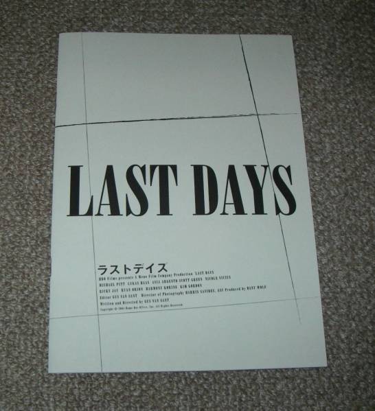 “The Last Days” Press Sheet: Michael Pitt