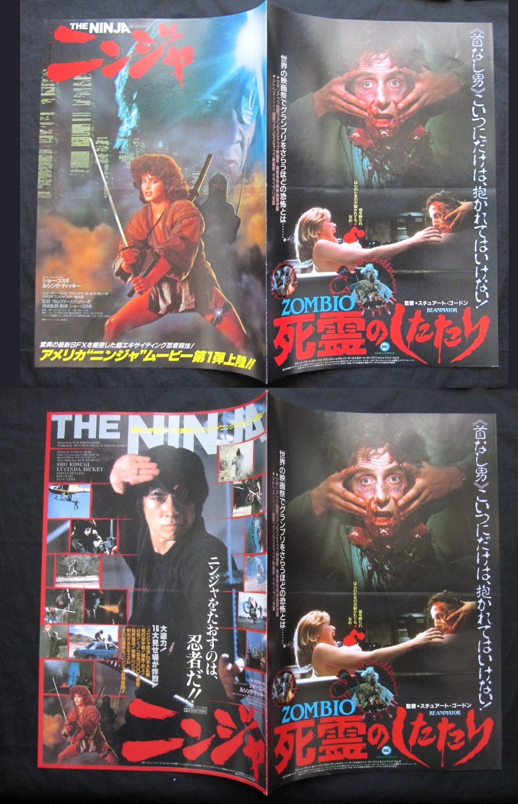 Re-Animator x2 mini poster Chirashi flyer Ninja III Stuart Gordon Sho Kosugi JP