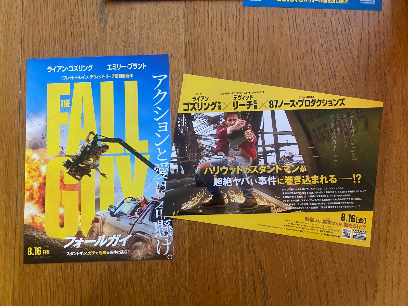Ryan GOSLING Japan mini-poster x14!! LA LA LAND Barbie BLADE RUNNER Fall Guy ++!