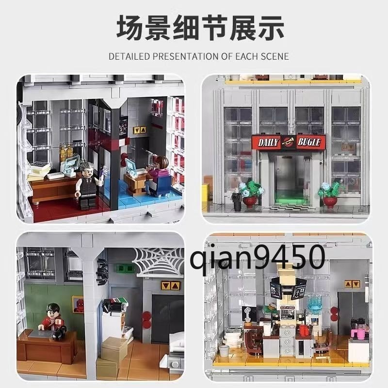 Daily Bugle Superhero Tower Building Block Spider-Man Toy New Huge Model Cool
