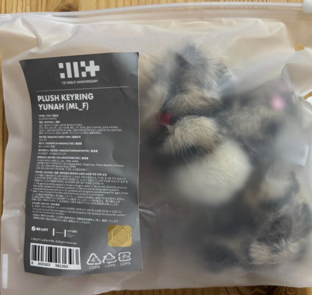 ILLIT – 1ST DEBUT ANNIVERSARY MD PLUSH KEYRING BRAND NEW SEALED / FAST & SAFE