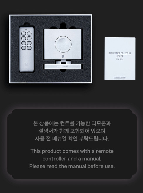 BTS Jungkook Mikrokosmos Artist-Made Mood Lamp Light Official Full Set Rare