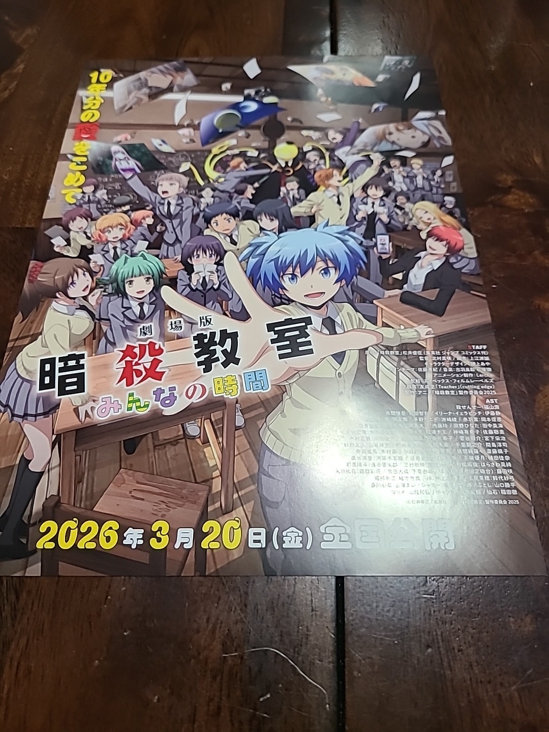 ASSASSINATION CLASSROOM: EVERYONES TIME ANIME 2026 JAPAN MOVIE MINI POSTER