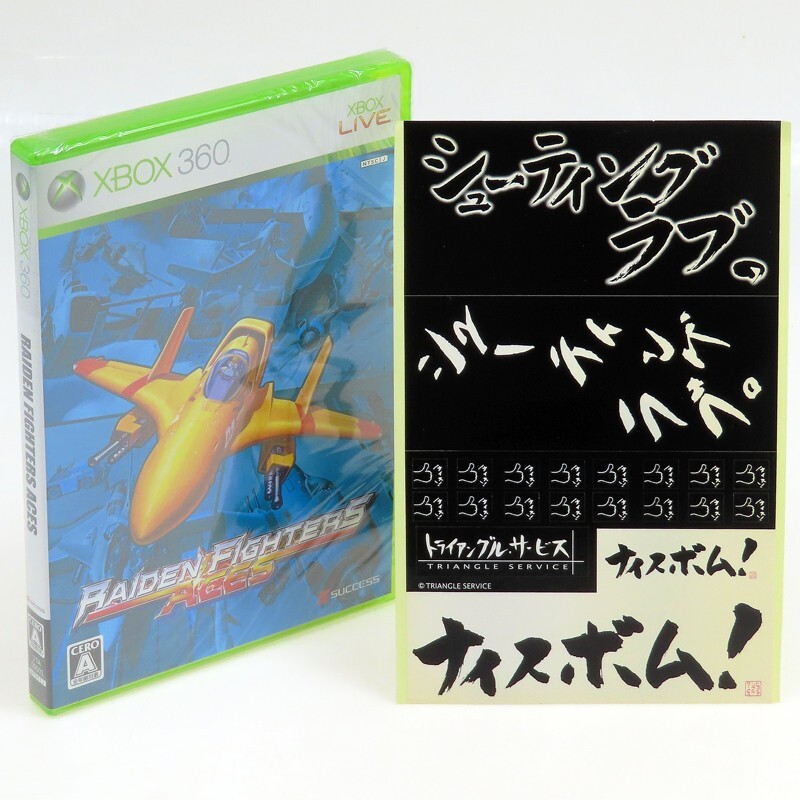 RAIDEN FIGHTERS ACES + Stickers XBOX 360 Japan Import NTSC-J Factory Sealed