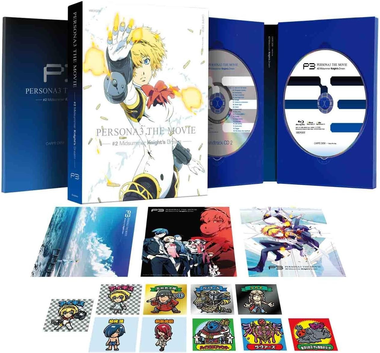Persona 3 THE Movie #2 Midsummer Knight’s Dream Limited Edition Blu-ray Aniplex