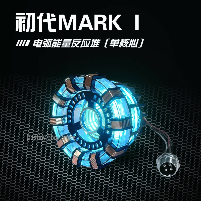1:1 MK2 Mk1 Arc Reactor Vibration Induction LED Chest Light Arc Model Kit USB