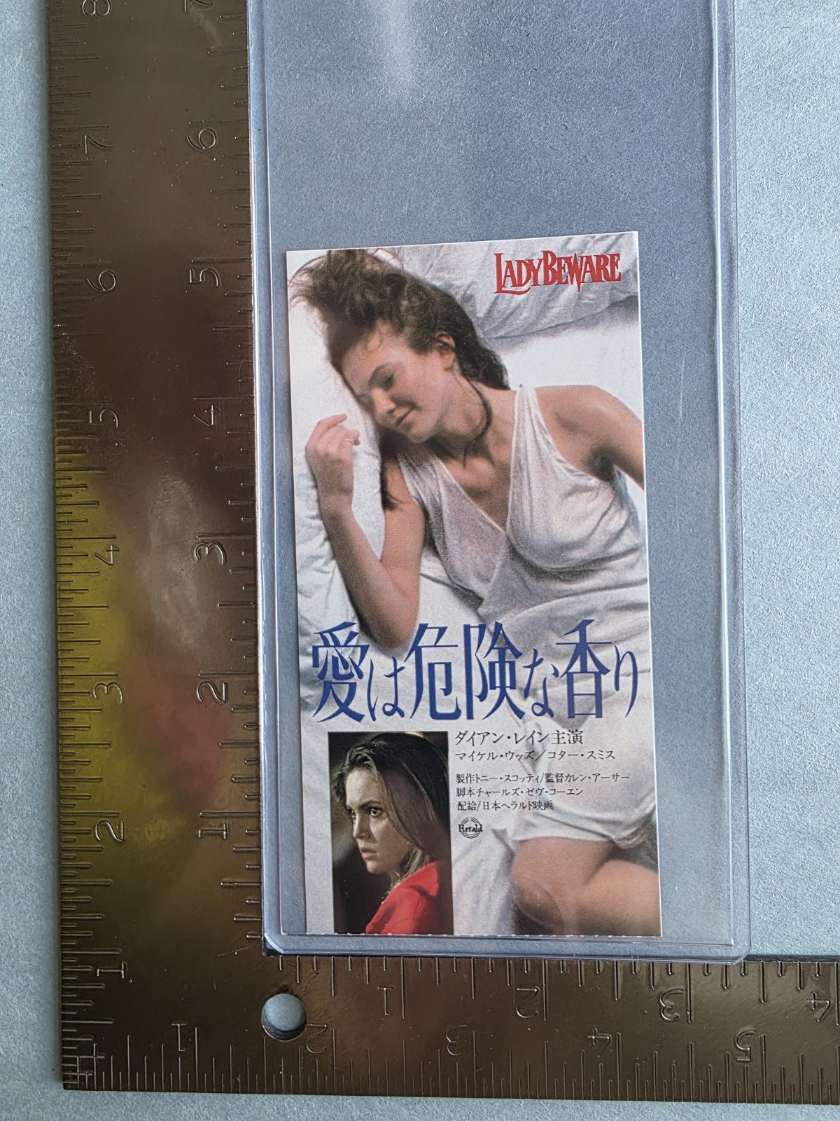 Lady Beware (1987) Japanese Ticket Stub Movie Film w/ Toploader Diane Lane