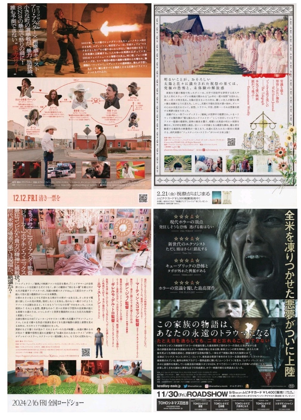 Hereditary Midsommar Beau Is Afraid Eddington Japan Flyer Chirashi Ari Aster
