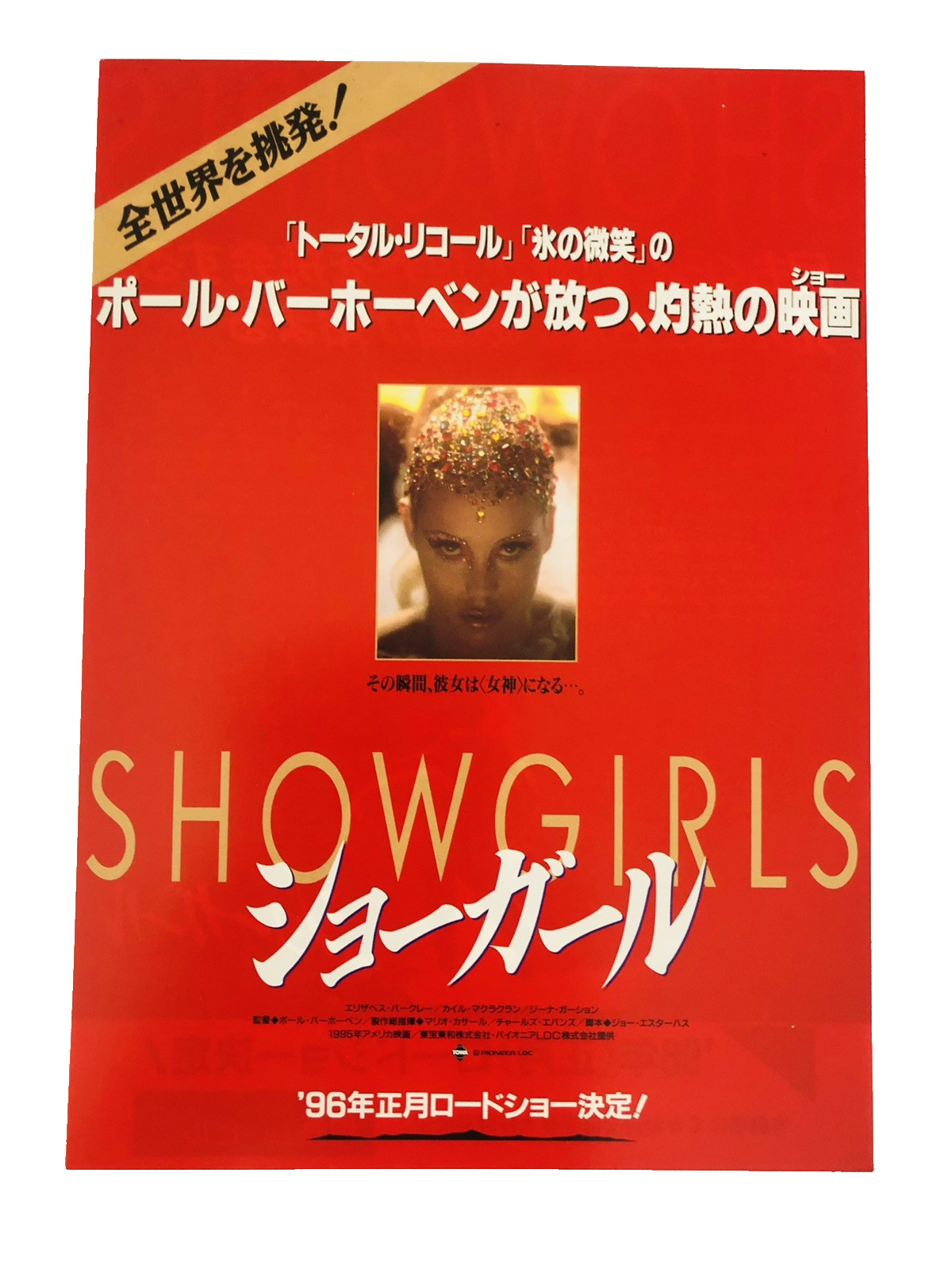 Original Showgirls 1995 Elizabeth Berkley Japanese Movie Flyer Chirashi B5