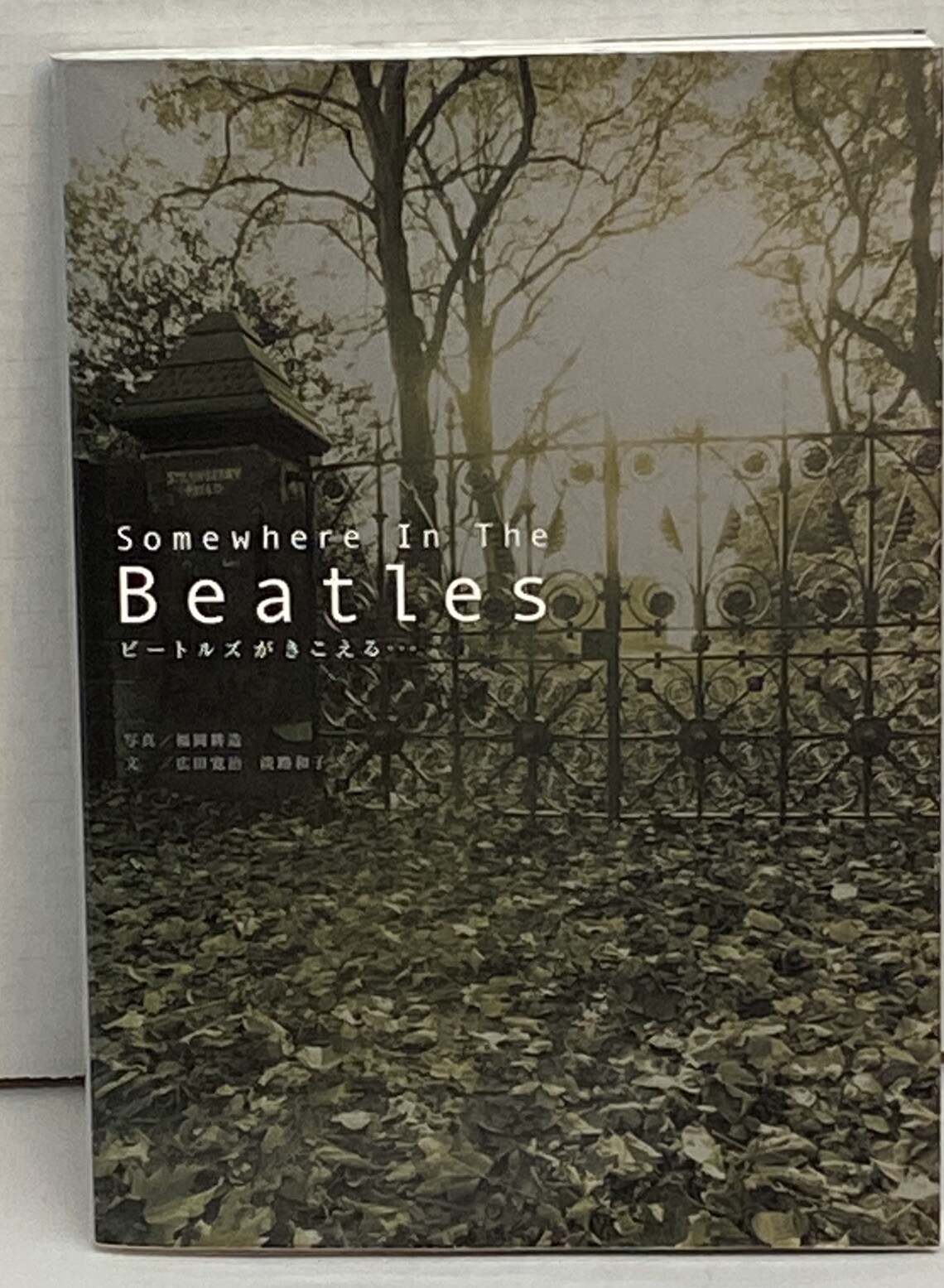 Somewhere In The Beatles, Full Color Photo Book, Japanese Text/English Titles
