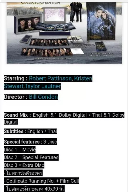 Mint Breaking Dawn Part2 Thailand Boxset DVD Collector Box Premium Gift Twilight