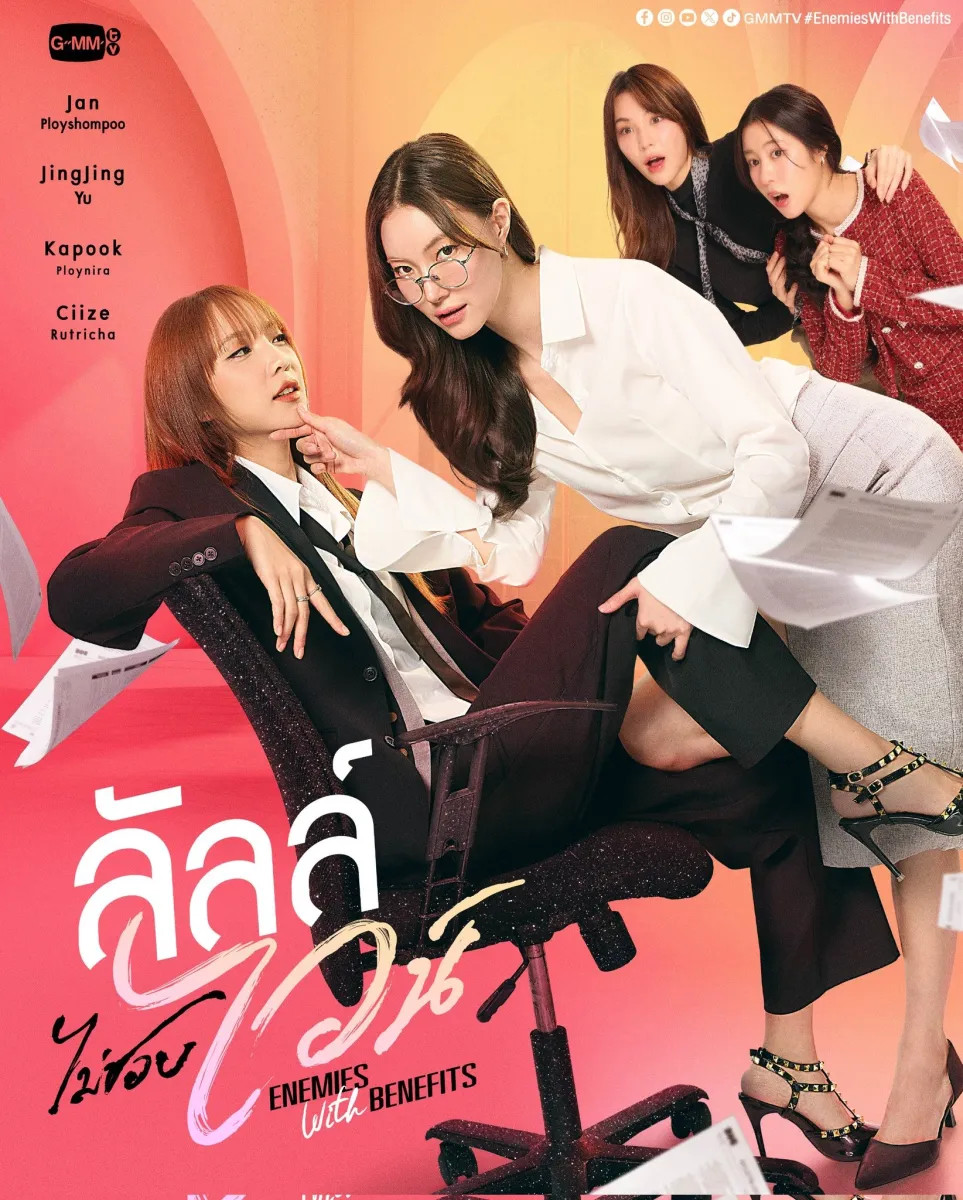 Enemies with Benefits (2026) GL Thailand drama LGBT drama ASIAN