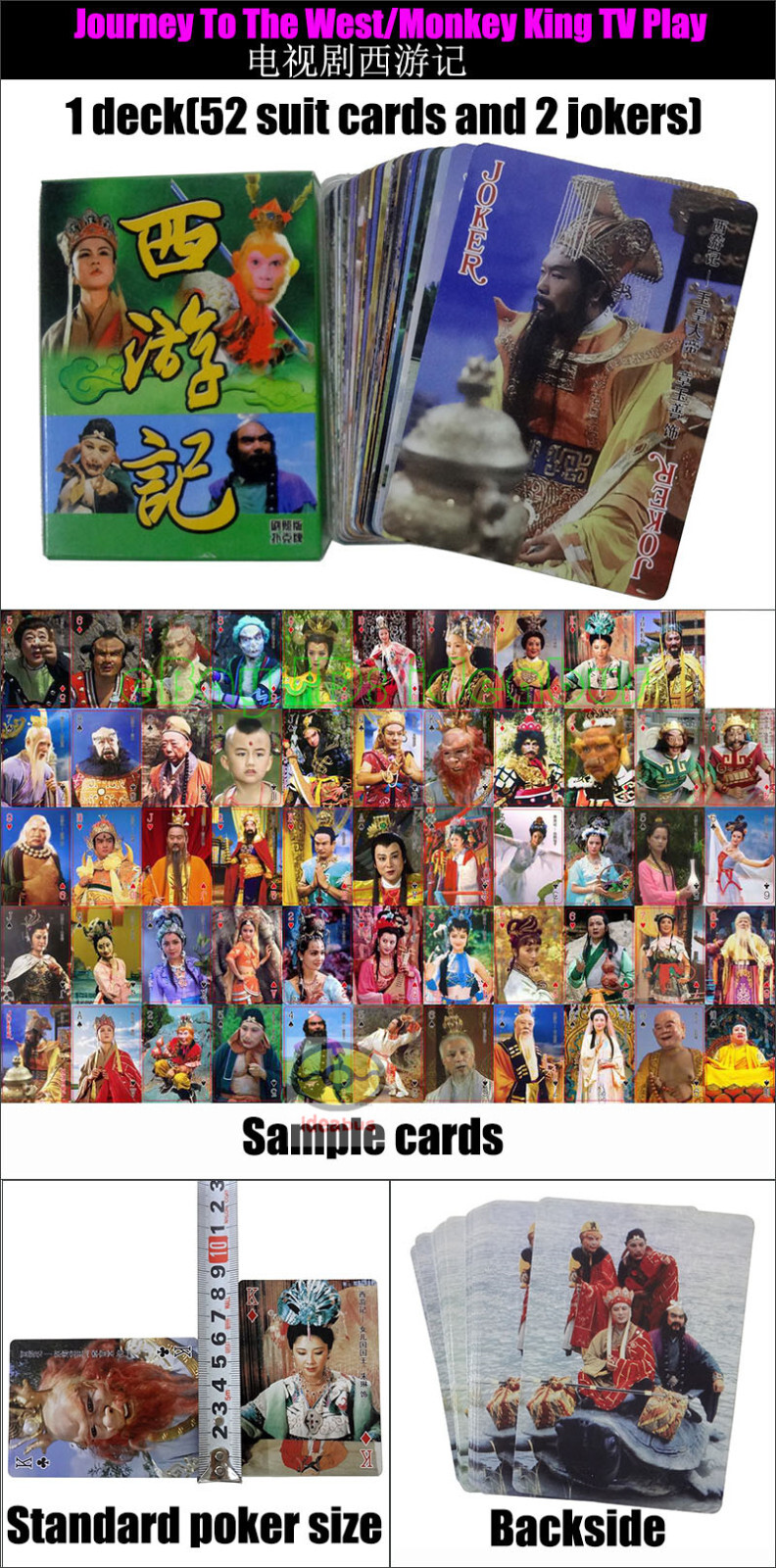 deck of Playing card/Poker Chinese classic TV Teleplay Dramas(1986-1998 version)